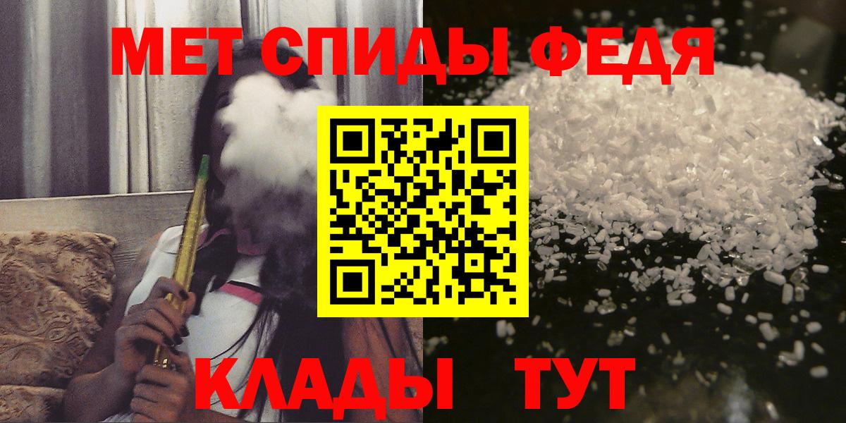 АМФЕТАМИН Premium  Вход с VPN  Кольчугино 