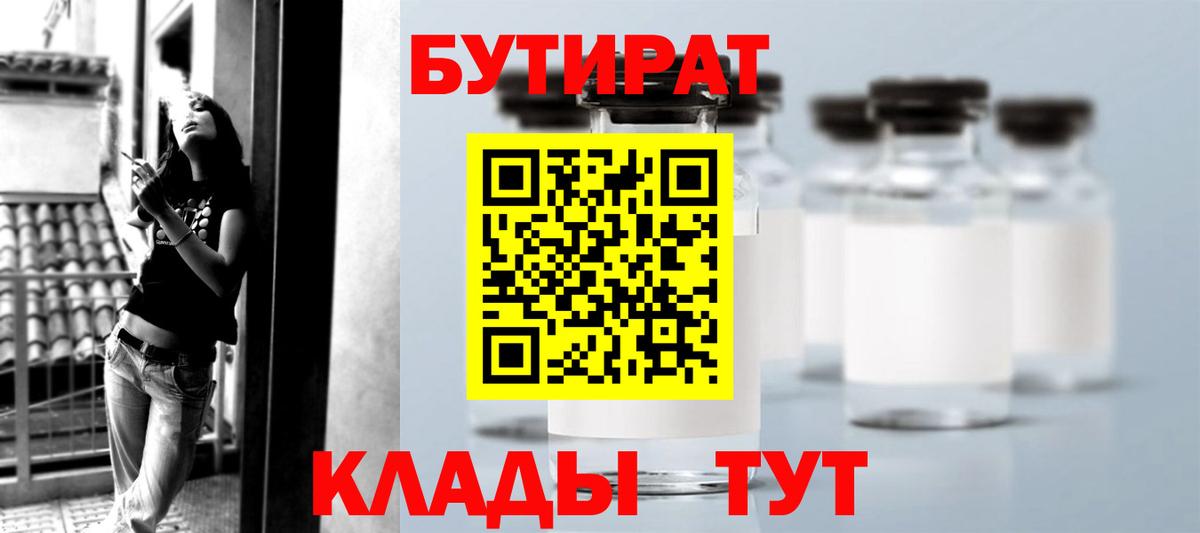 Alpha-PVP Кольчугино