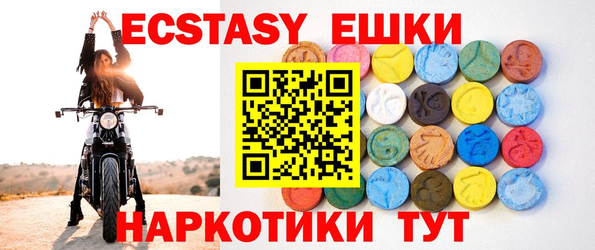 Кольчугино  Экстази  Вход с VPN  Экстази MDMA  ОМГ ОМГ   Ecstasy Дубай  сколько стоит 