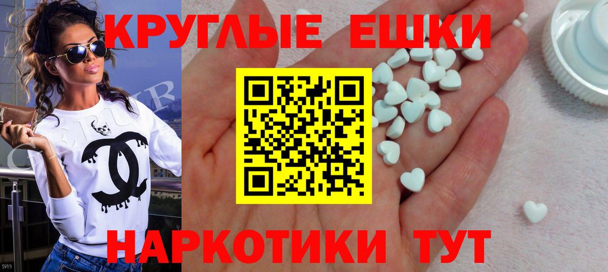 ГЕРОИН  A-PVP СОЛЬ   Вход с VPN  Марихуана  Сколько стоит  Меф   COCAIN  Кольчугино  ГАШ 