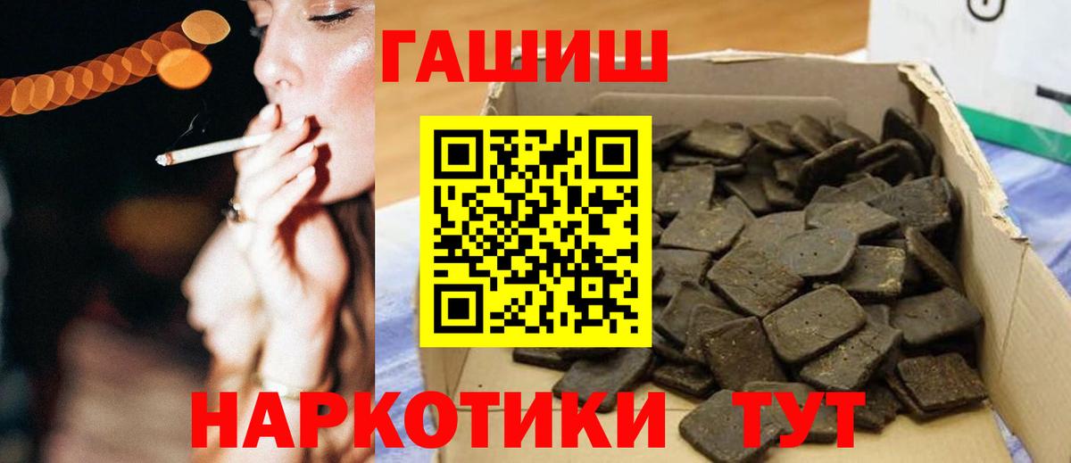 Кольчугино  где можно купить наркотик  Вход с VPN  Гашиш  ГАШИШ гашик  ГАШ убойный 