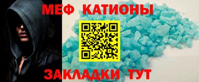 сатива Комсомольск-на-Амуре
