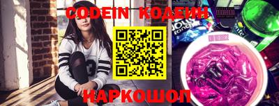 сатива Комсомольск-на-Амуре