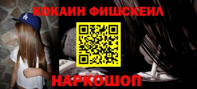гашишное масло Конаково