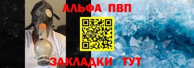 сатива Комсомольск-на-Амуре