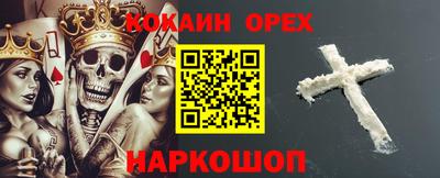 сатива Комсомольск-на-Амуре