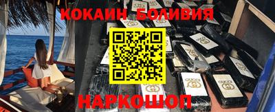 гашишное масло Конаково