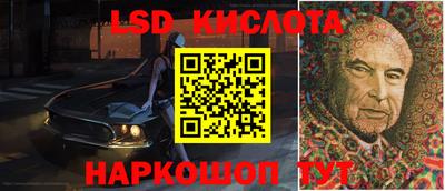 гашишное масло Конаково