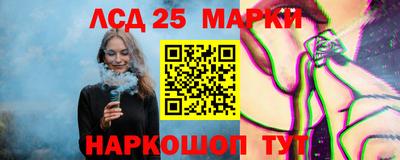 гашишное масло Конаково