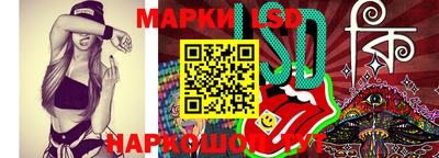 сатива Комсомольск-на-Амуре
