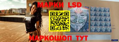 гашишное масло Конаково