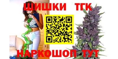 гашишное масло Конаково