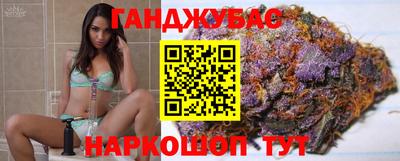гашишное масло Конаково