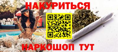 гашишное масло Конаково