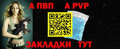 гашишное масло Конаково