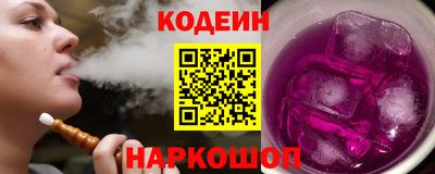 гашишное масло Конаково