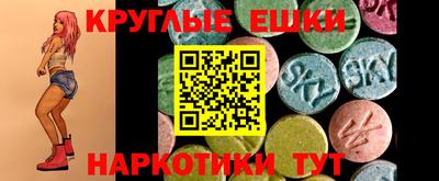 ECSTASY Коммунар