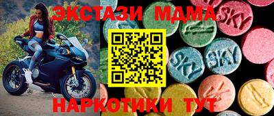 ECSTASY Коммунар