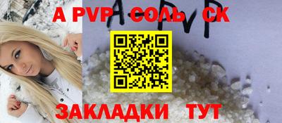гашишное масло Конаково