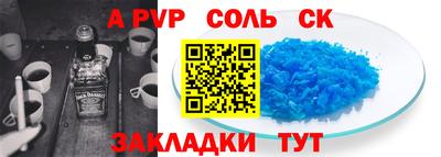 гашишное масло Конаково