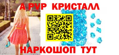 сатива Комсомольск-на-Амуре