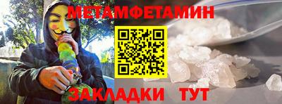 сатива Комсомольск-на-Амуре