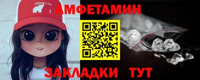 сатива Комсомольск-на-Амуре