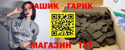 сатива Комсомольск-на-Амуре