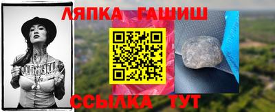 гашишное масло Конаково