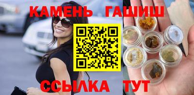сатива Комсомольск-на-Амуре