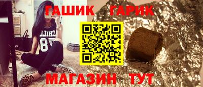 сатива Комсомольск-на-Амуре