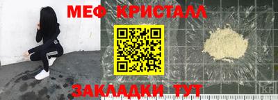 сатива Комсомольск-на-Амуре
