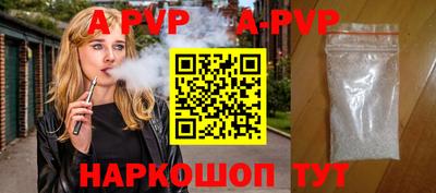 сатива Комсомольск-на-Амуре