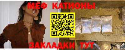 сатива Комсомольск-на-Амуре