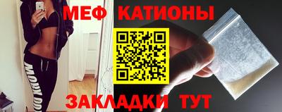 сатива Комсомольск-на-Амуре