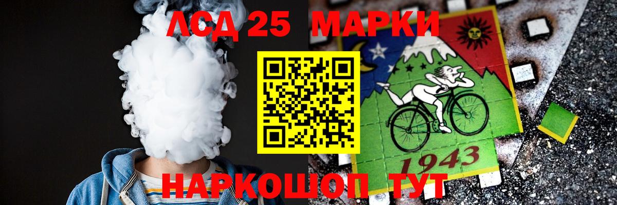 ЛСД экстази кислота Кольчугино