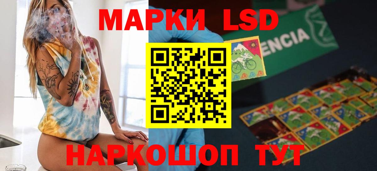 hydra ССЫЛКА  LSD-25 экстази кислота  Вход с VPN  ЛСД экстази ecstasy  Кольчугино 