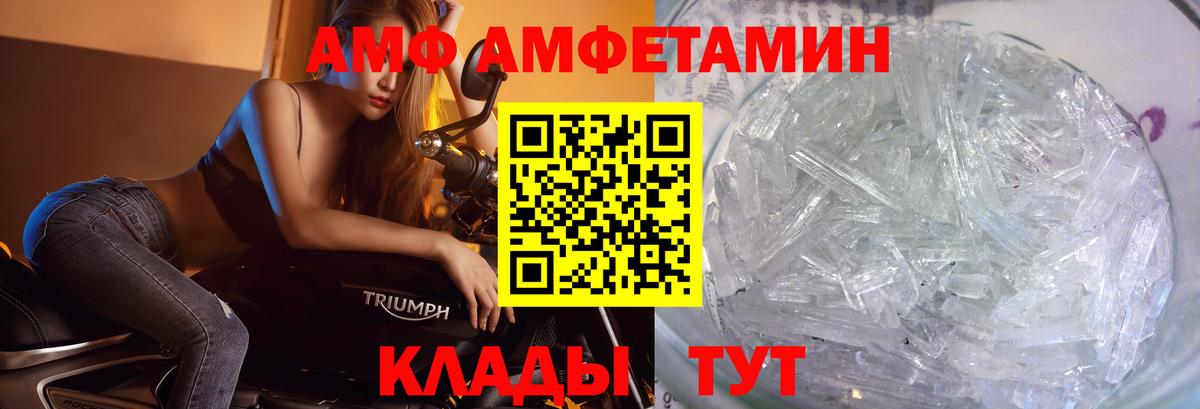 Метамфетамин Декстрометамфетамин 99.9%  Метамфетамин Декстрометамфетамин 99.9%  Кольчугино  Вход с VPN 