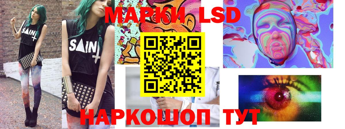 Марки NBOMe 1,8мг  Вход с VPN  Наркотические марки  Кольчугино 